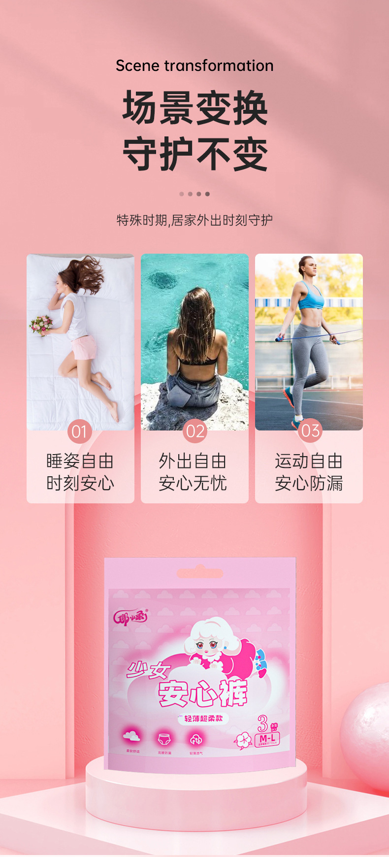 a_09
