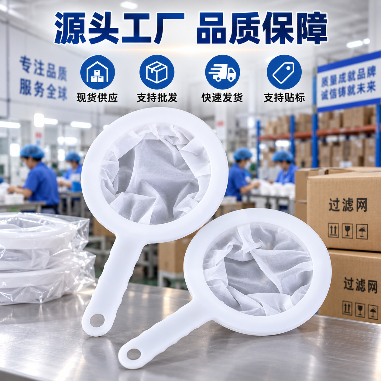 Suministro exclusivo transfronterizo de coladores para leche de soja, coladores para jugo de bebé, filtros manuales para el hogar, separadores de residuos, coladores de cocina. image 5