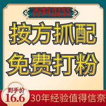 ���ư˽����ϴ�ȫ������l���ư˽ǻ��b�ط�����ʮ�����u�ϰ�