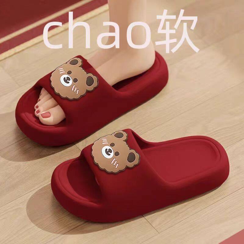 【수줍은 곰】레드