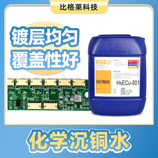 �ȸ��R���W�șˮ ������僵�PCB���W��~���ӄ� LDS���W��~Һ