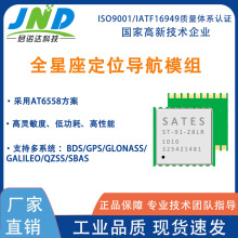 SATES ȫ������λ����ģ�MST-91-Z8LR GPS/BDS��ϵ�y��λģ�K܇�d