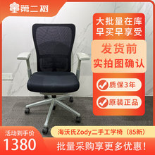 ��9���¡�����������Haworth Zody ���w���W���� ��X���k����