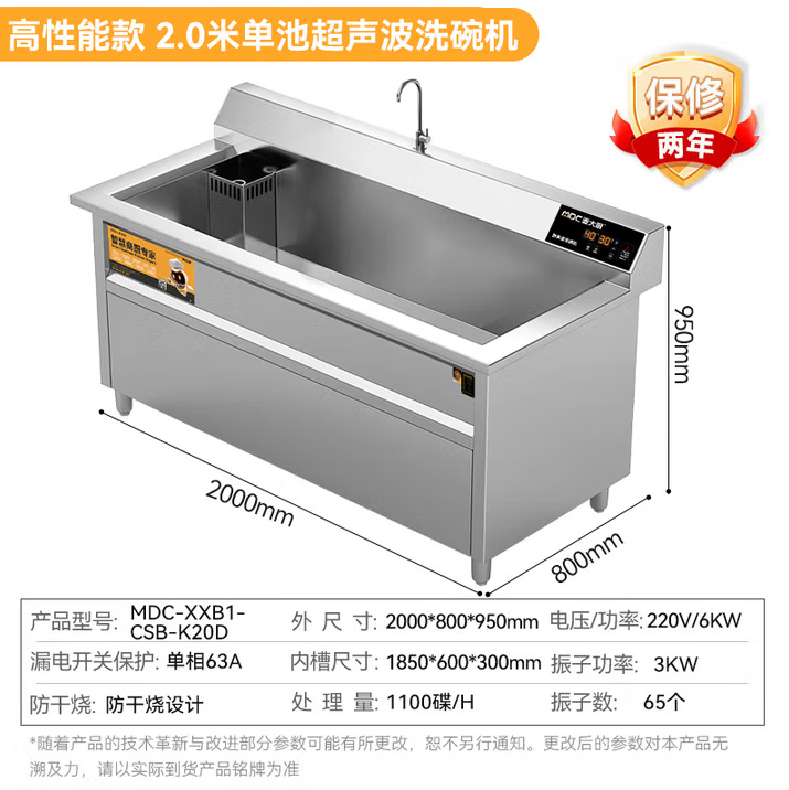 단일 풀 2.0m 고성능 모델 MDC-XXB1-CSB-K20D