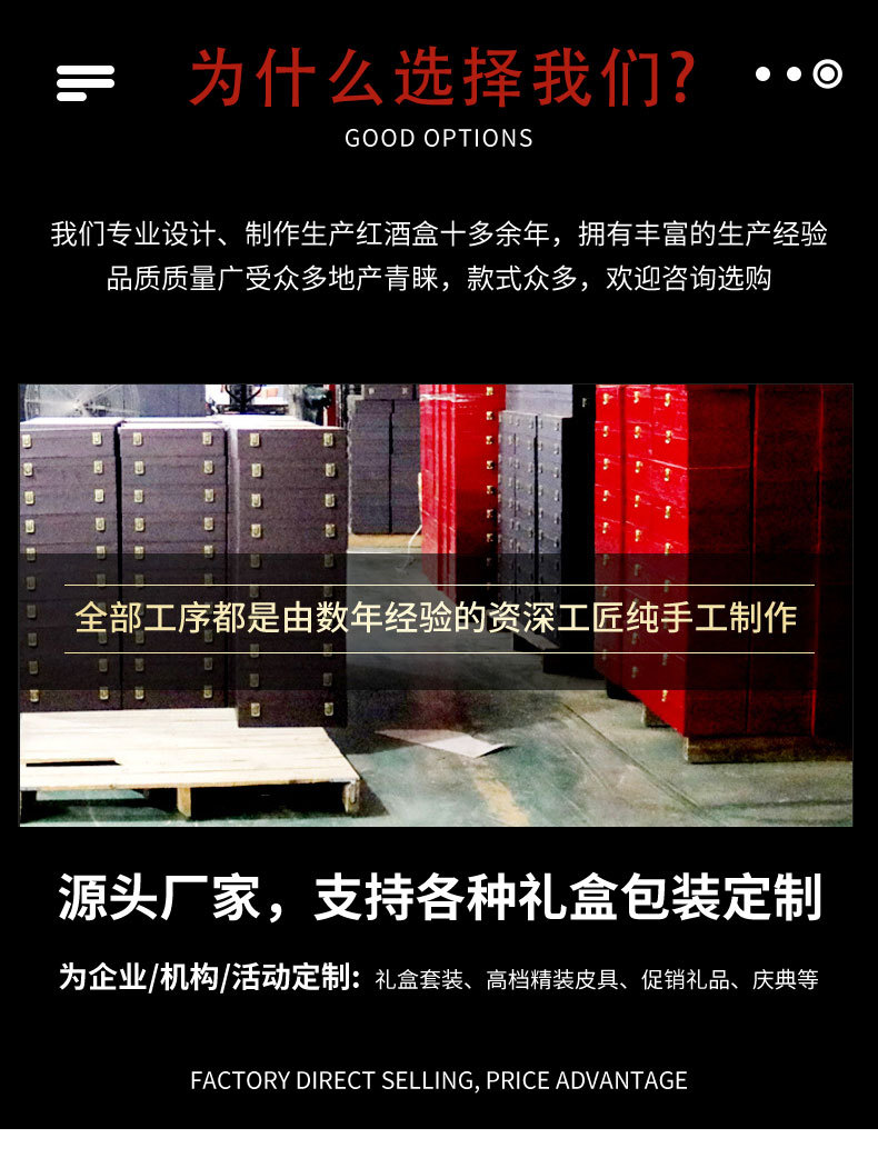 红酒包装礼盒双支_03.jpg