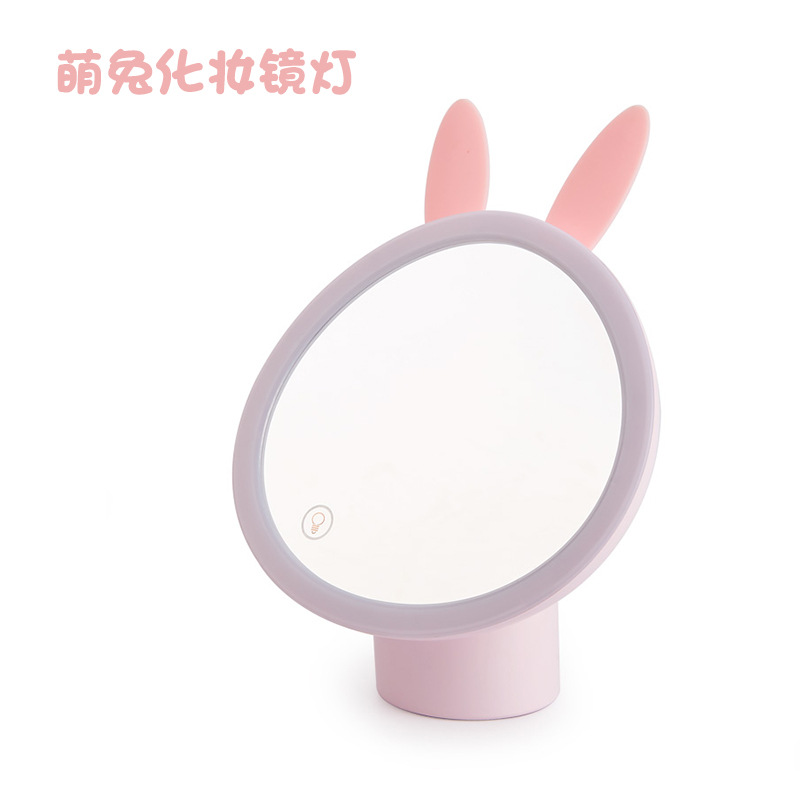 Meng Rabbit makeup mirror LED makeup mirror with lights supplement…
