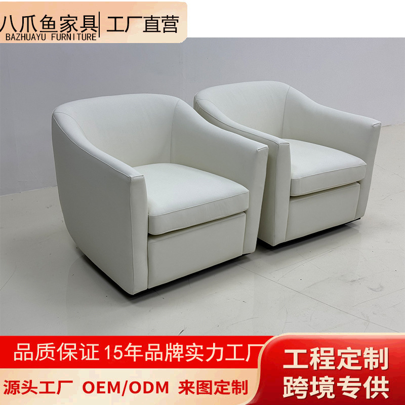 Nordic Minimalist Arc-Shaped Sofa Chair Wedding Photography Furniture Model Room Sofa Single Chair Balcony Leisure Chair