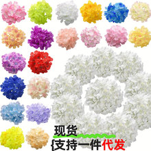多色绣球仿真花单头绣球大绣球花头花朵婚庆装饰婚礼布置插花假花