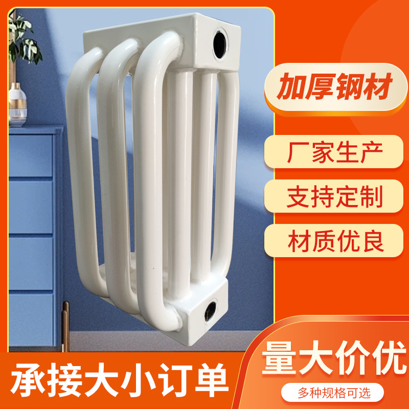 弧四柱钢制暖气片弯柱型散热器水暖注水弧三柱蒸汽专用电暖气室内