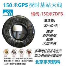150��GPS�����pģ�쾀GNSS�ڕr NTP�r�R��վ����GPSĢ���l���쾀