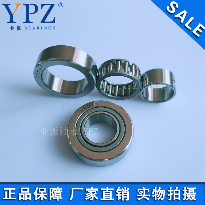 YPZ国产R STO5 6 8 10 12 15 17 20 25 30 35 40 45 50X滚针轴承