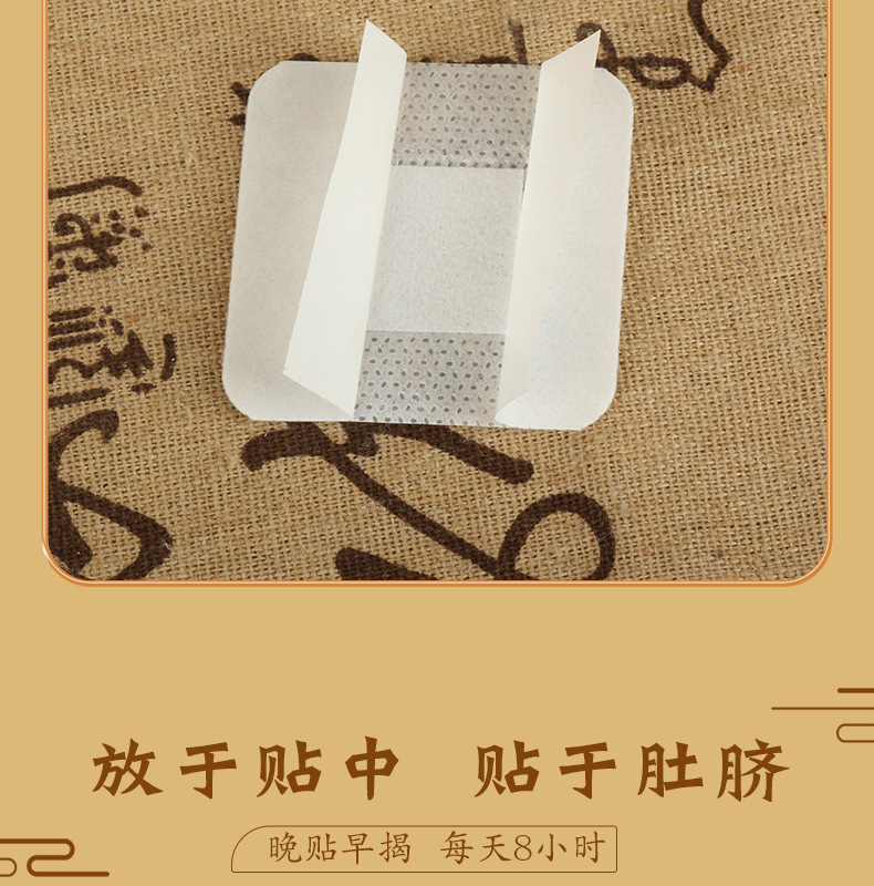 Moxa Navel Patch Herbal Belly Patch with Mugwort Oil 30 Patches Plus 30 Moxa Pellets Plus 10ml Essential Oil specifications