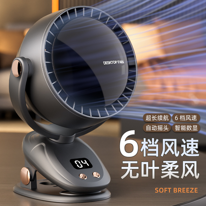 Nuevo ventilador de bucle USB, pantalla digital multifuncional, ventilador sin hojas, ventilador eléctrico para acampar al aire libre, mini ventilador de clip recargable de escritorio
