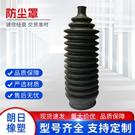 车用塑胶制品;其他天然橡胶