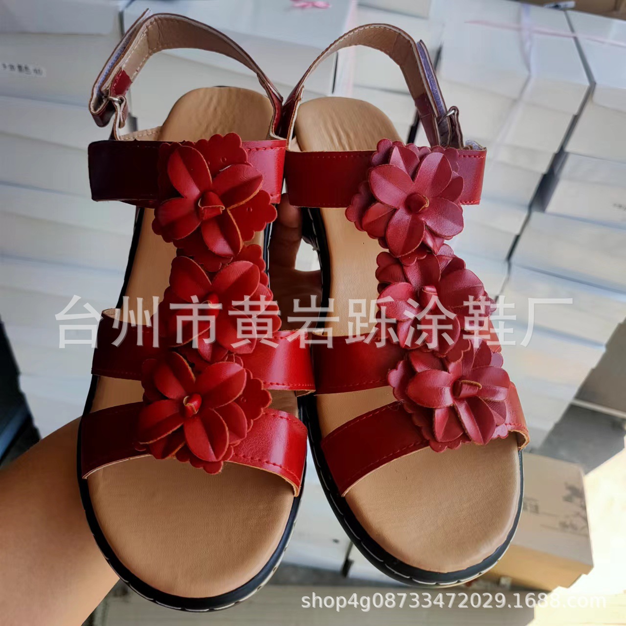 레드