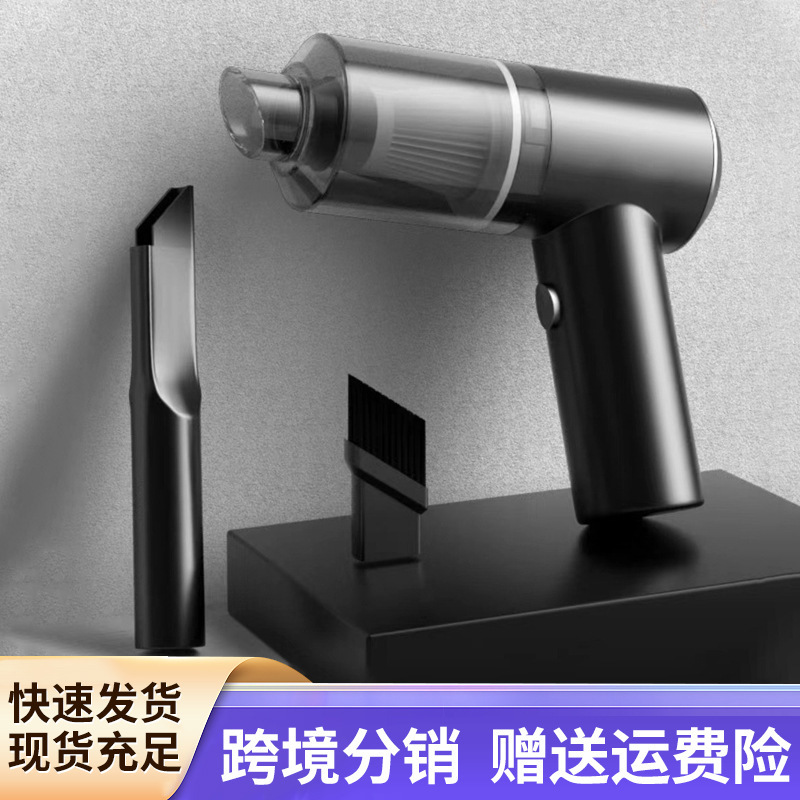 Household car vacuum cleaner super suction high power household wireless charging smart than portable with cross-border