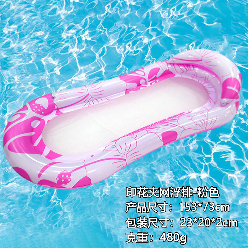 프린트 메쉬 플로팅 로우 [핑크]