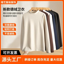 男式卫衣;男式T恤;男式背心