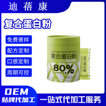 ���a���S���a�ͺϵ��׷۽����a���N�ƶ��Ƽӹ�oem�N�ƴ��ӹ�