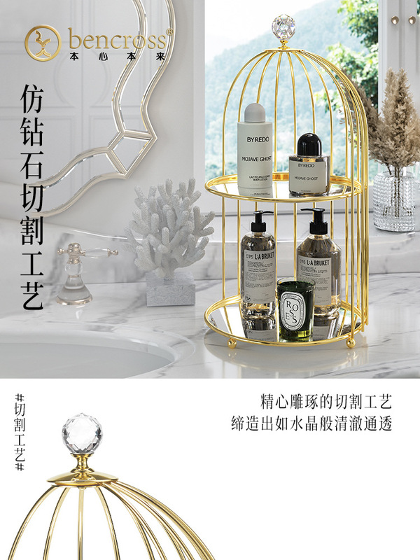 收纳】本心本来免打孔浴室置物架化妆品鸟笼贝壳旋转托盘金|undefined