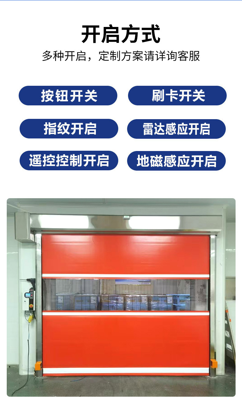 卷帘门_08