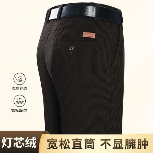 Autumn/Winter Snow Nylon Trousers for Men - Fall Father Pants, Mid-Age Leisure Trousers, Straight Leg, Loose Fit, High Waist Corduroy Trousers