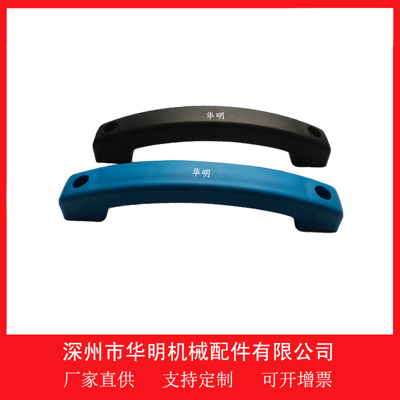 厂家批发各种方形拉手 焊机拉手  弓形拉手