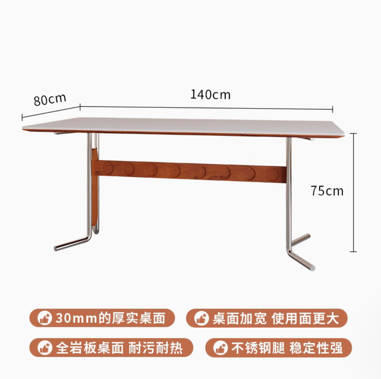 140cm【펄 화이트】