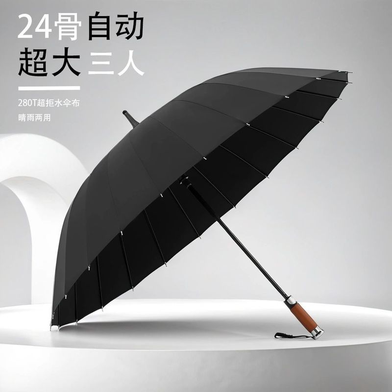 新款24骨大号加厚加粗防暴雨商务车标伞奔驰劳斯莱斯宝马长柄雨伞|undefined
