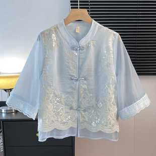 2025 New Chinese Tang Suit Classical Stand Collar Button Satin Jacquard National Style Heavy Embroidery Three-Quarter Sleeve Lace Top
