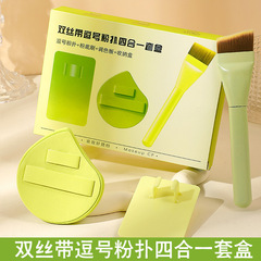 谷瑾水灵灵湿用泡大粉扑套妆柔软亲肤不吃粉粉扑水光感底妆易上妆