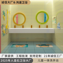 ͯһwϴֳ׃@WУʯһwϴ̨λϴˮ