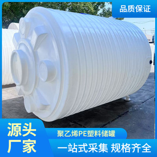 ˮ̎��10�����Ȼ��FPAMˮ�������c���cԴҺ����PAC�p��ˮ����ˮͰ