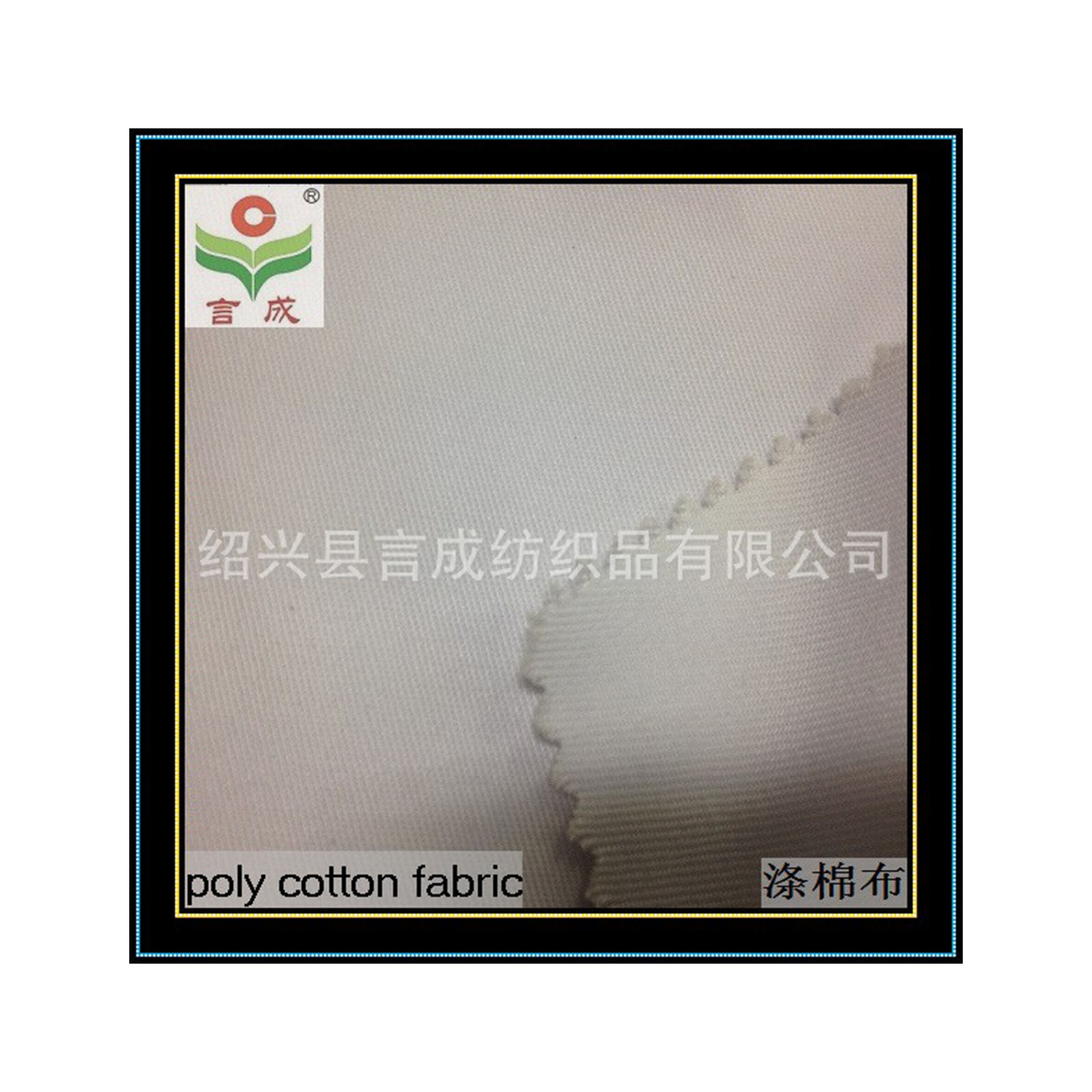 工厂直销纱卡 规格可见详情页 用于服装等领域的制作