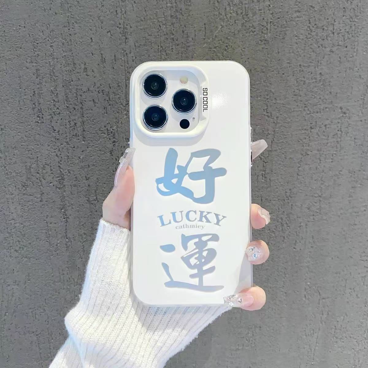 High-End Accessible Luxury Suitable for Apple 17Promax Mobile Phone Case 16Plus Color Silver Case 15 Colorful 14 Frosted 13 Hot Style