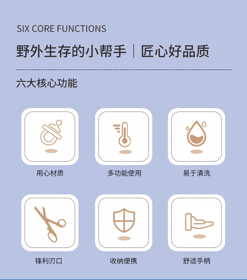 1-纱布剪-详情_02
