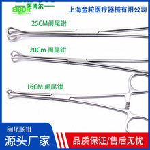 ���ƌ����@β�c�Q�@β�QС�c�M���Q�c�Q16CM20CM24CM�Ϻ���е