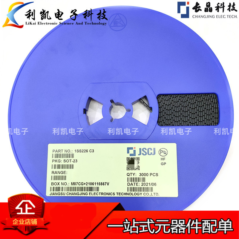 原装长电 1SS226 丝印C3 SOT-23 长晶 80V 100mA 贴片开关二极管