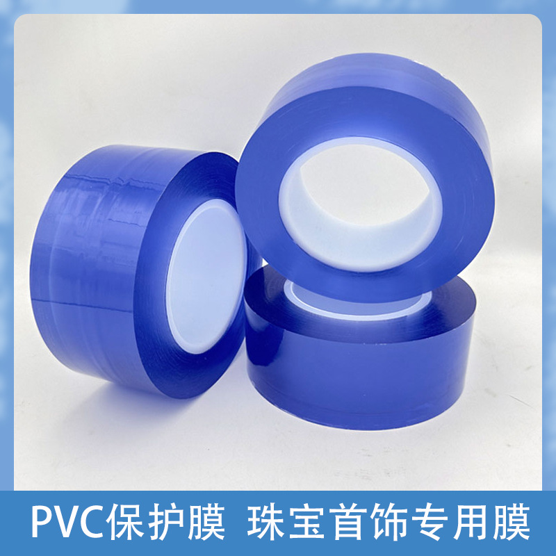 批发透明pvc静电保护膜首饰珠宝包装膜托底排废静电吸附膜胶芯