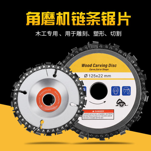 Woodworking chain saw disc cutting saw blade polishing machine multi-function chainsaw disc angle grinder accessories wholesale