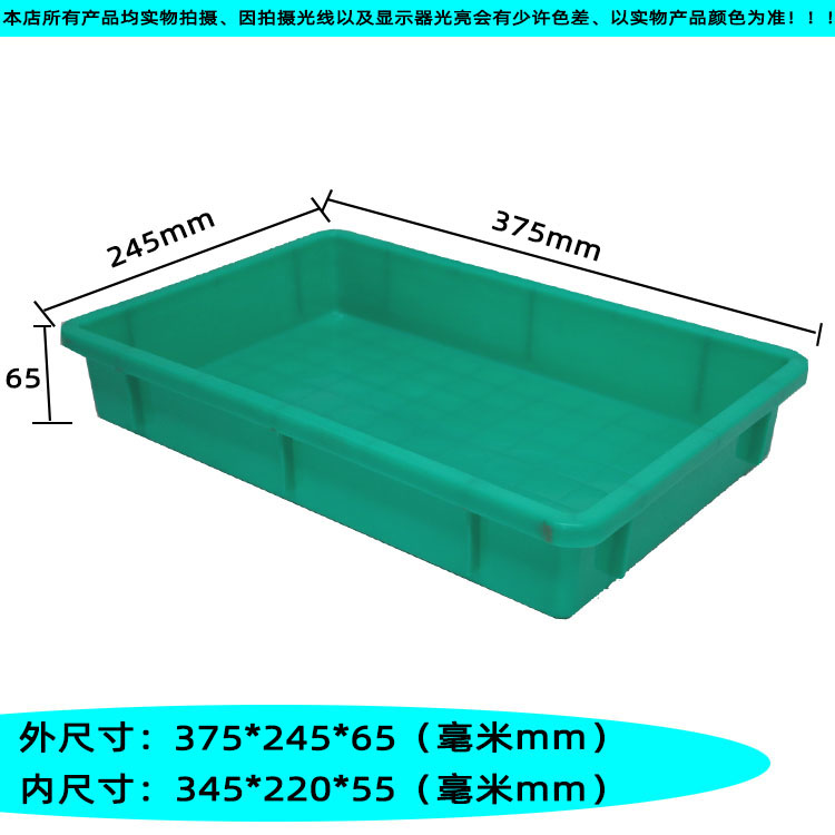 그린 1호 사각접시 [375*245*65]