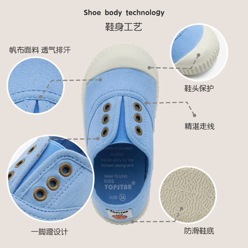 TS slip-on children's shoes children's canvas shoes low-top 2024 spring and autumn boys and girls kindergarten indoor shoes