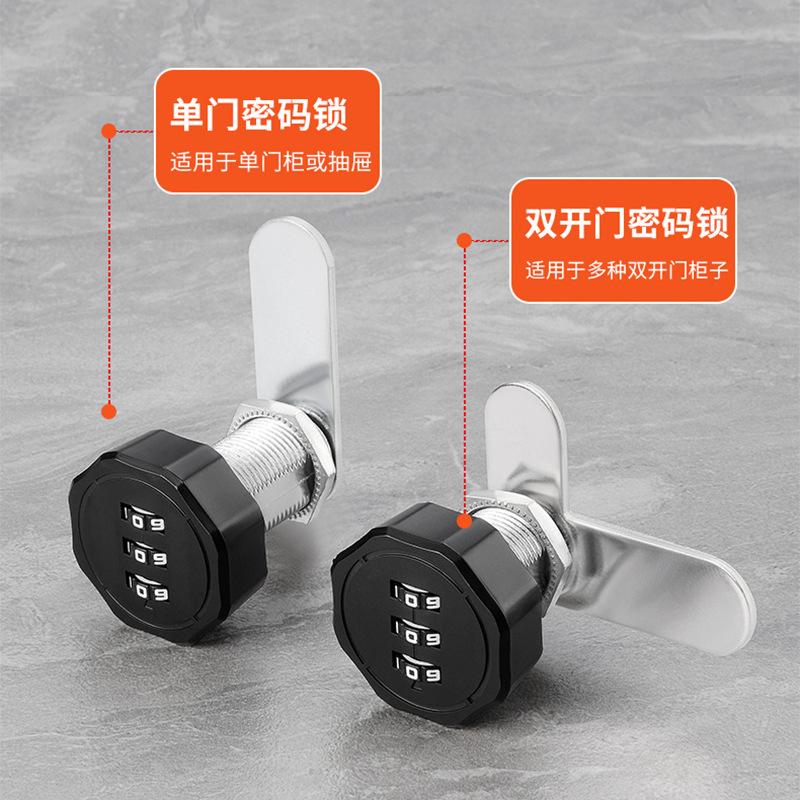 BB4C wholesale drawer password lock double cabinet door shoe cabinet double door lock wardrobe door cabinet lock office