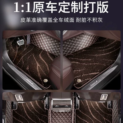 Floor Mats Starry Sky Carpet | Car Carpet