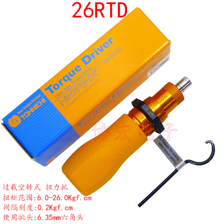 TOHNICHI 26RTD RTD260CN 扭力批 检测起子/=