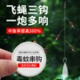 白条线组假饵