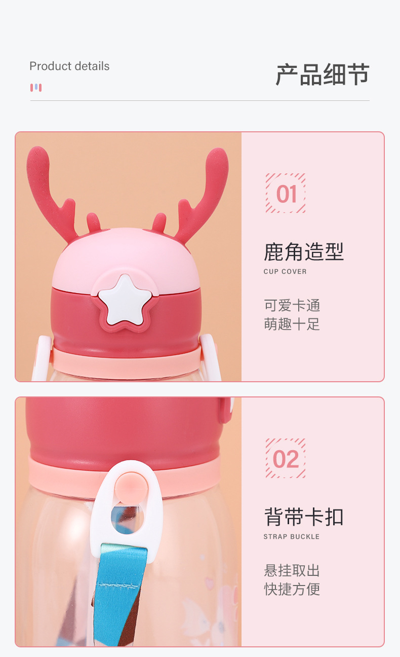 秀秀鹿角杯详情页_08