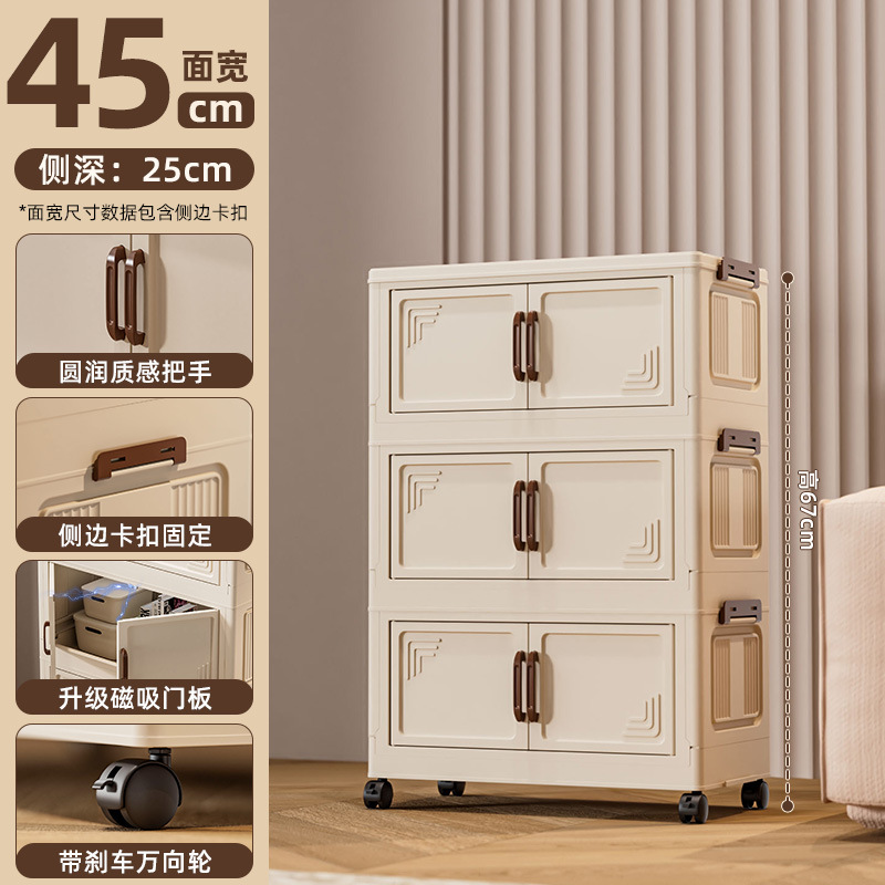 Armario de almacenamiento, armario de almacenamiento plegable, sala de estar doméstica, armario de almacenamiento de instalación gratuita, armario de juguetes para niños, armario de almacenamiento de plástico para artículos diversos