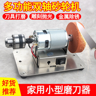 Small Grinding Machine Benchtop Double Grinding Wheel Household Small Electric Grinding Polishing and Polishing Drilling Machine Infine Grinding Machine