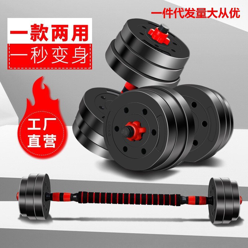 家用健身哑铃一对四合一杠铃套装可拆卸哑铃健身器材官方旗舰店正